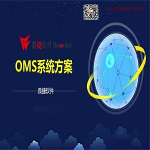 鼎捷软件机械生产管理装配齐套管控erp系统研发设计PLM系统
